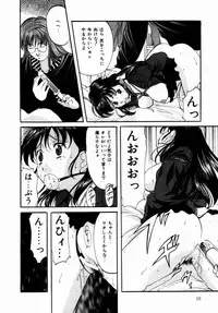 [Onihime] Plastic Knight