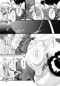 [Ash Yokoshima] 3 ANGELS SHORT Full Passion