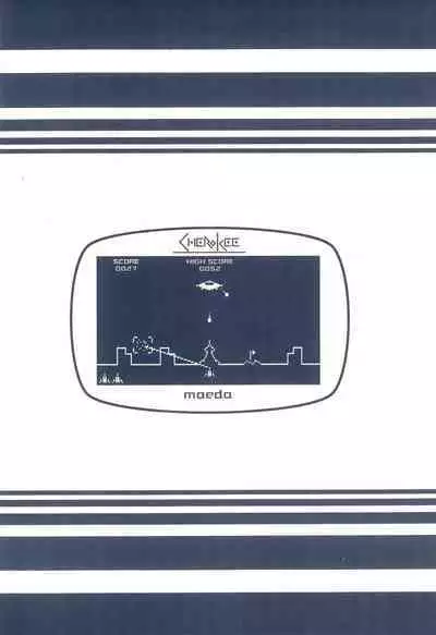 CHEROKEE Memorial forever with you