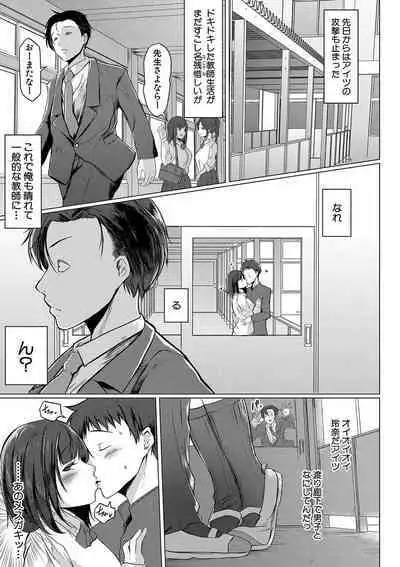 COMIC Shingeki 2020-04