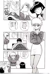 [Shinkuukan] Sisters Panic