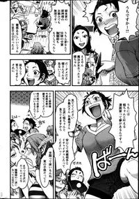 Action Pizazz Special 2014-03