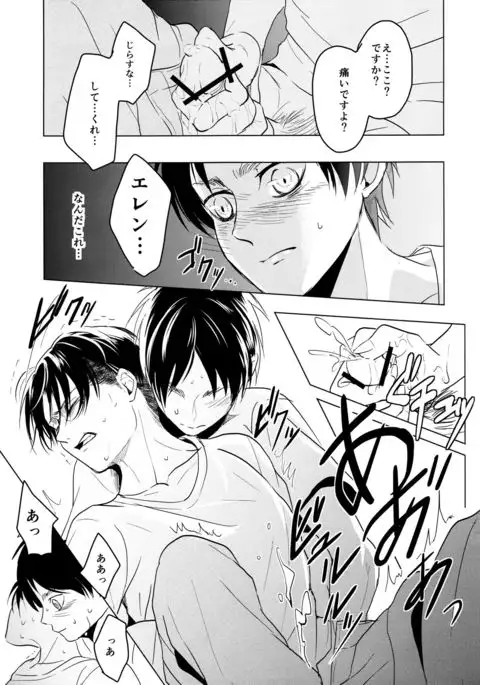 Gochidou-sama deshita.