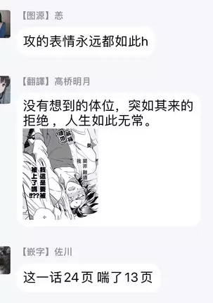 Sekai de Ichiban Kawaii! Ch. 1-4