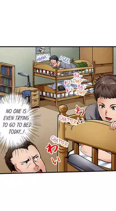 Dick Me Up Inside Ch. 1-12