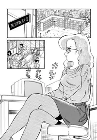 [PJ-1] Sensei wa D-Cup