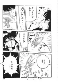 [Anthology]INDEEP 04 Bloomer Collection