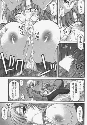 COMIC ペンギンクラブ 2011年5月号