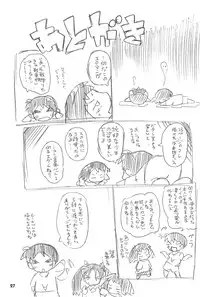 (C77) [Laurier (Kurosaki Mairi)] Maverick Markers 3/3