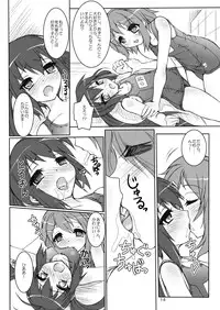 [Apricot Sirup (Hi~mosu)] K-SUKU! (K-ON!) [Digital]