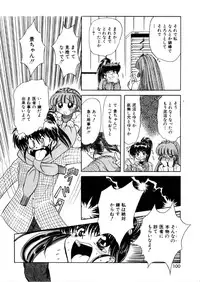 [Global One (Maro)] Juurin Land