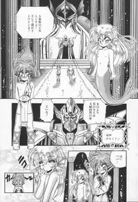 [Appleton] Shangrila