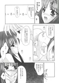 [Anthology] Girl's Parade 2000 6 (Various)