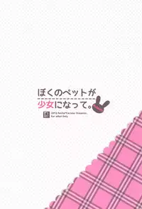(Mimiket 28) [Petite＊Cerisier (Sakura Hanpen)] Boku no Pet ga Shojo ni natte. -Rabbit!-