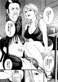 [Miyazaki Maya] Pinky Lip