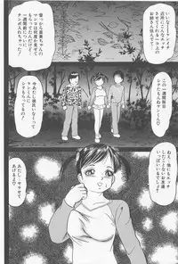 [Goblin] Haramasero!!