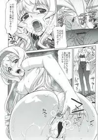 (C91) [GOLD RUSH (Suzuki Address)] Stairway16 (Various)