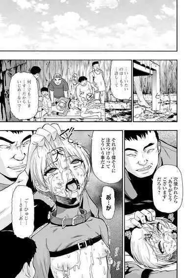 Zenjidou Seieki Benjo