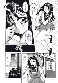 [Fuusen Club] Fuusen Faust