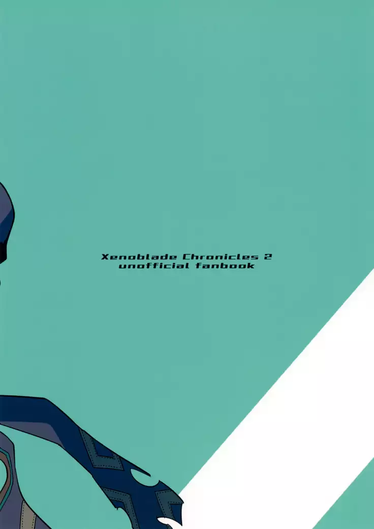 Rakuen Kikou ~Superbia Onsen Hen~