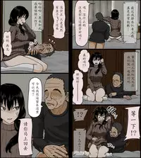 [Iris art] Sasaki Natsumi no Shikyuu ga Ochita Hi [Chinese] [魔劍个人汉化]