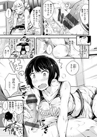 [rca] Naked Sweets [Digital]