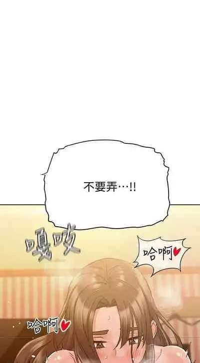 要對媽媽保密唷!-IT'S A SECRET 01-17 CHI manhwaroshi.blogspot.com