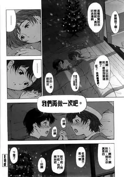 Kannou no Houteishiki