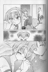 (Kakuseiya) [Nazonokai (Mitamori Tatsuya, Shimamoto Harumi)] Happa no Kawanagare 1 (Kizuato, ToHeart)