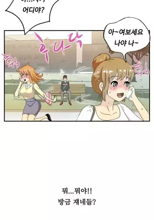 One Room Hero Ch.1-42