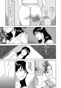 [Tenjiku Rounin] Mayu