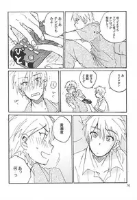 (C88) [Ysouko (Sari)] Kuro Ki Hon 13 (Kuroko no Basuke)