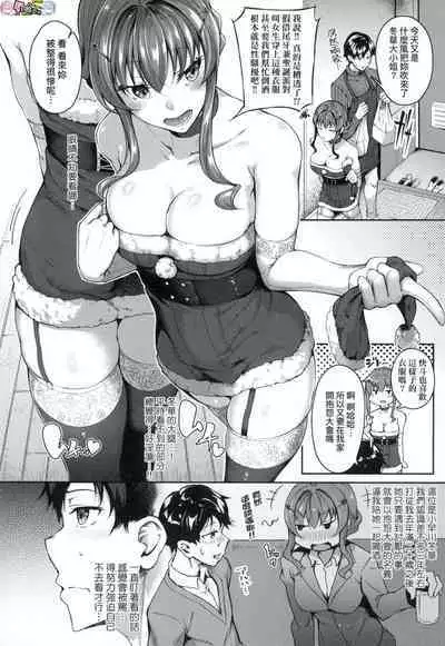 Midara Fushidara Yomosugara