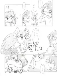 [Ashuraya (Kushida Ashura)] PRISM (Various)