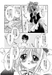 [Tanimura Marika] Love♡Making