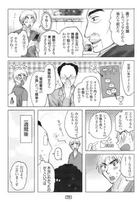 Action Pizazz 2009-01