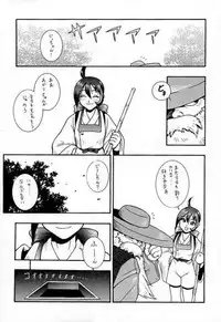 (CR23) [KOCHER (Various)] RESET (Various)