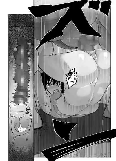 [Hitonchi] Kobetsu Shido