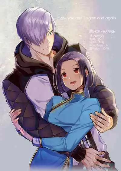 霞みゆく君と何度でも