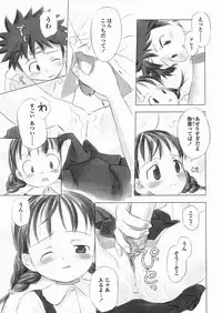 [Nagatsuki Misoka] A day in the life