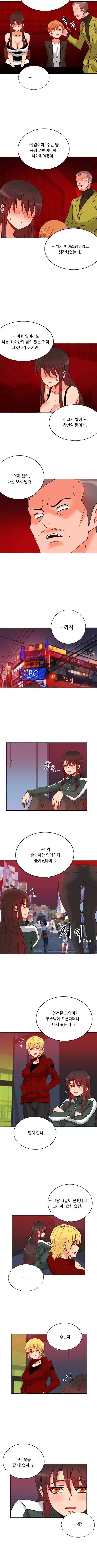 Johnson Contractor Ch.0-29