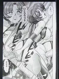 [Watanabe Wataru] Ano Ko wa F Cup