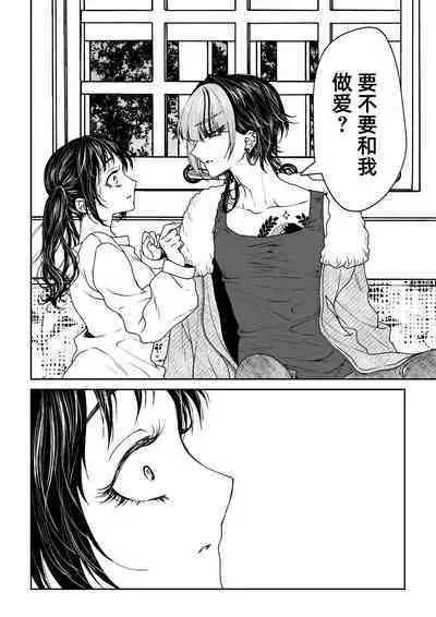 saigo no Yellow field | 最后的Yellow Field