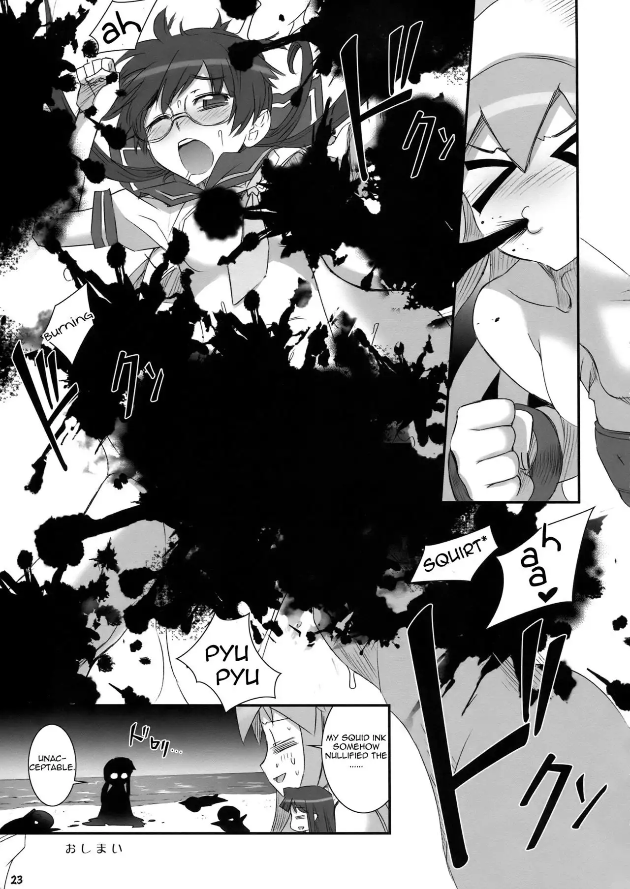 Ika Musumeshi =Pineapples r' Us