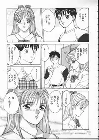 [Tohru Nishimaki] Blue Eyes 1