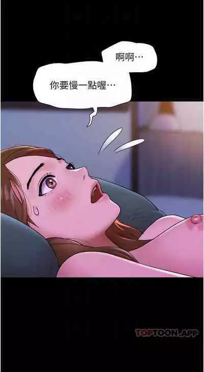 Can not miss 01-07 chi