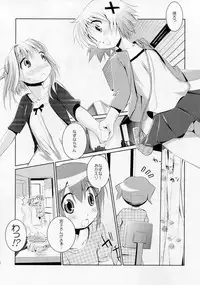 (C76) [EAR-POP (Misagi Nagomu)] Kokoro to Karada III (Hidamari Sketch)