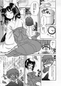 [Nagisawa You] Petit Kyun