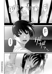 Rarefure Ch. 1-17