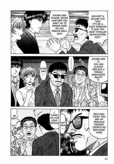 Caster Natsume Reiko no Yuuwaku Vol. 3 Ch.1-5